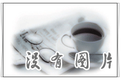 哈恩庫博特種硅膠黑色密封膠69774200