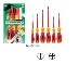 哈恩庫博電工絕緣改錐52792300