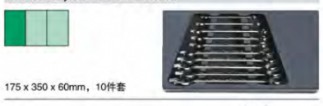 達威力組套83812033