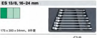 達威力組套83812024