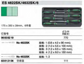 達(dá)威力組套83812106