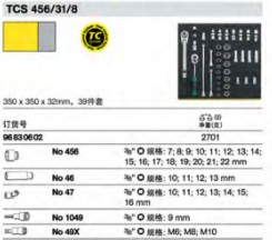 達(dá)威力組套96830602