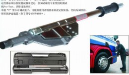 諾霸棘輪扭矩扳手拆裝可調式150-700N.m